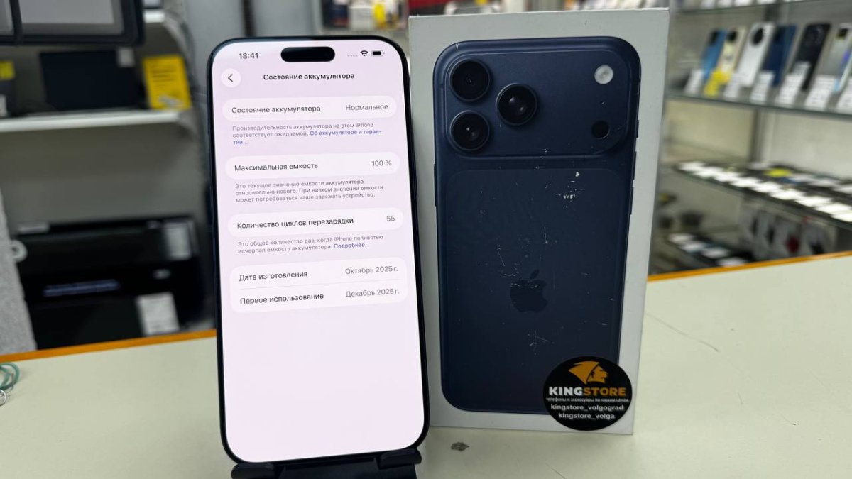 Смартфон Apple Iphone 17 Pro Max 256Gb