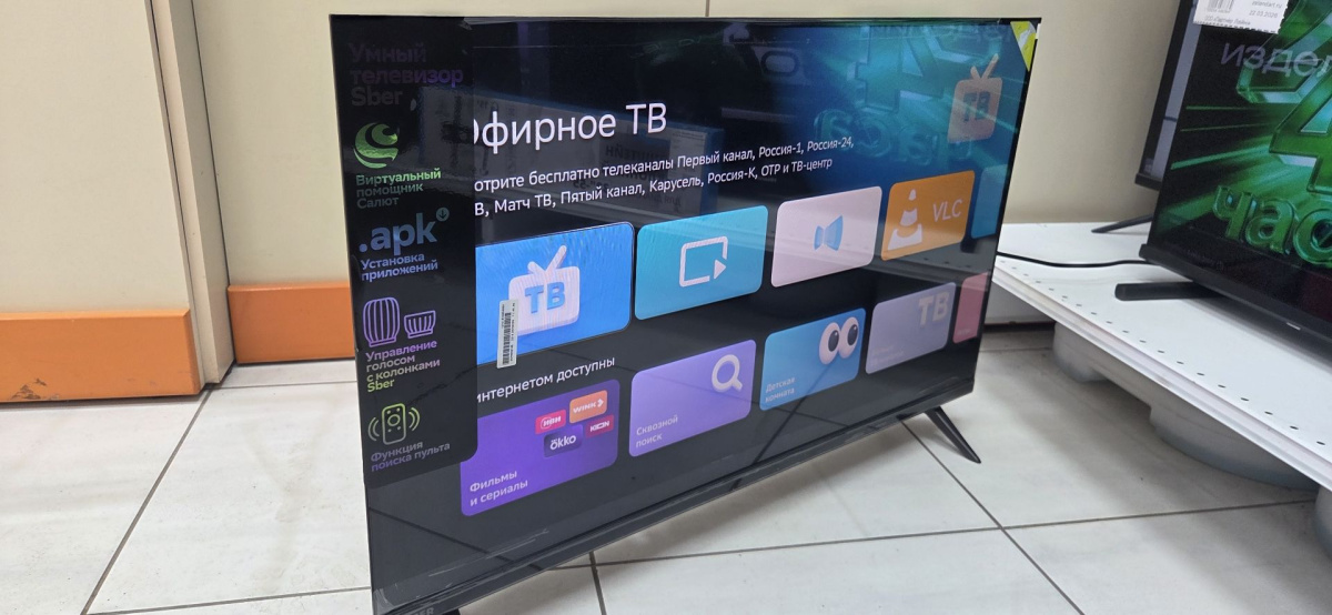 LED Телевизор SBER SDX-32H3113