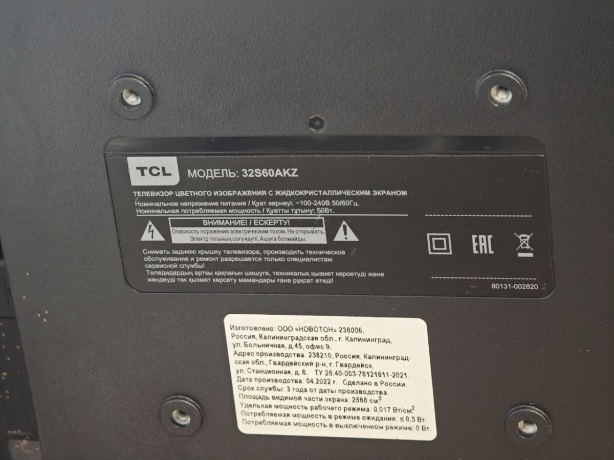 LED Телевизор TCL L32S60A;