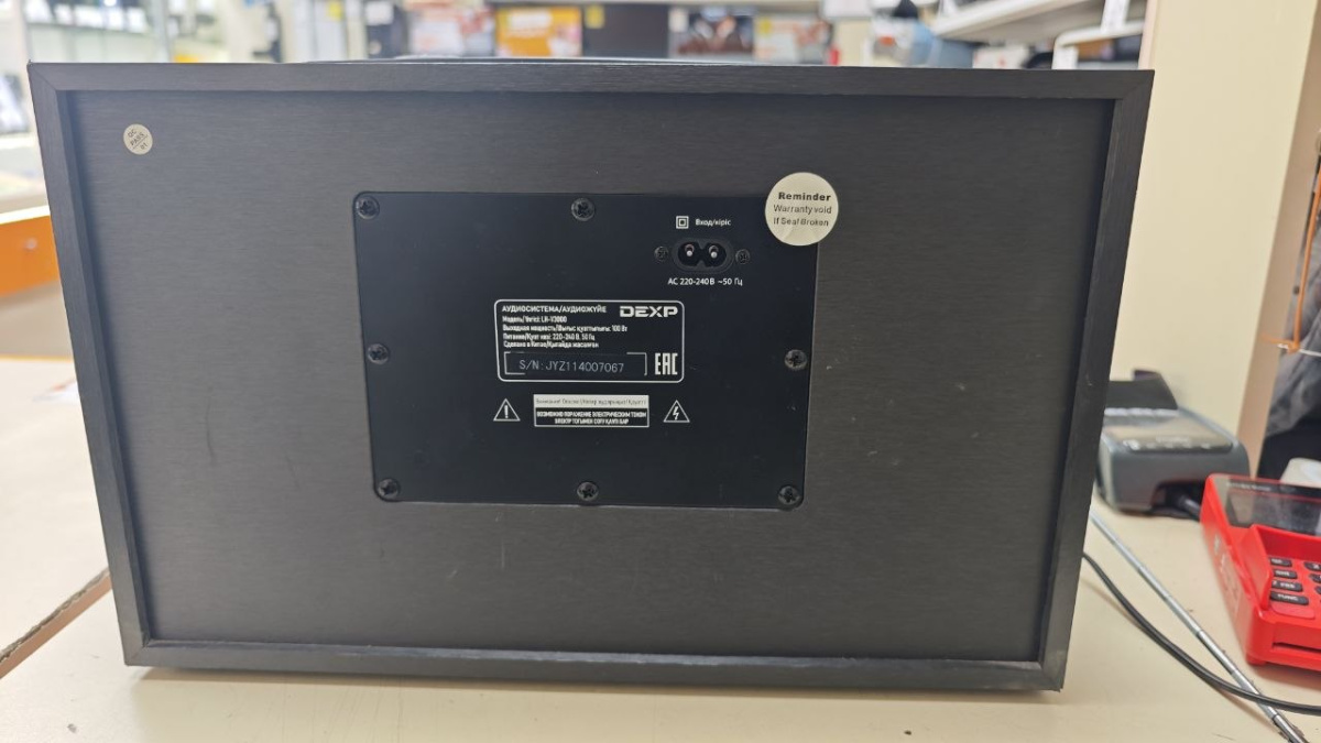 Музыкальный центр Dexp V300;