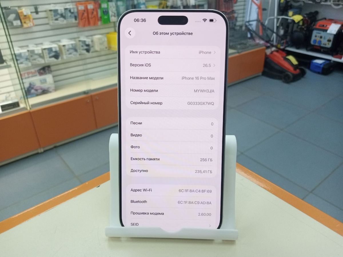 Смартфон Apple Iphone 16 Pro Max 256Gb