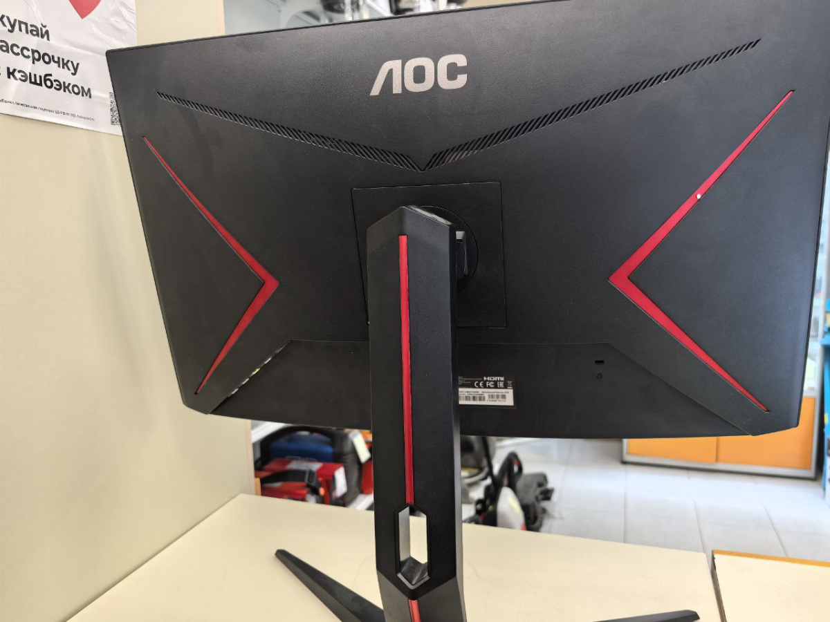 Монитор AOC CQ27G2U/BK