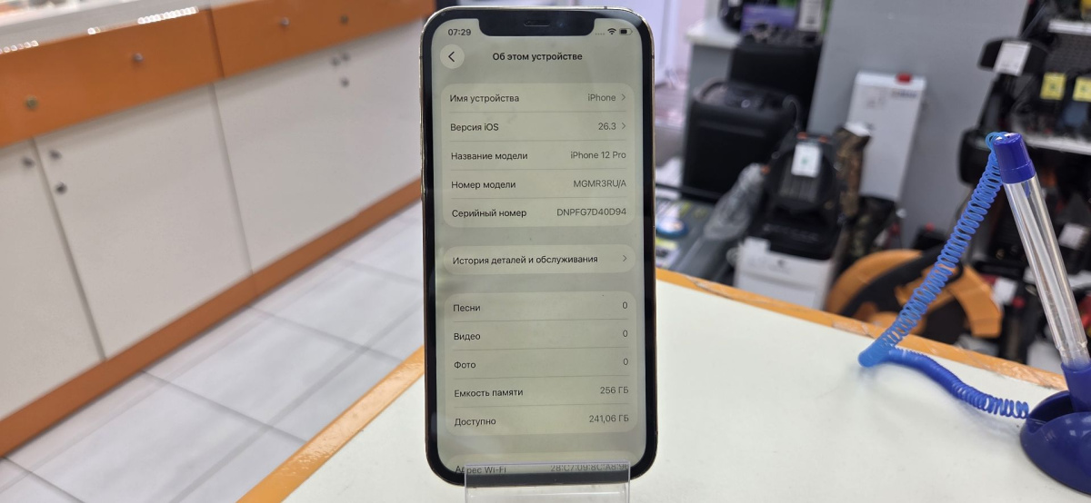 Смартфон Apple iPhone 12 Pro 256Gb