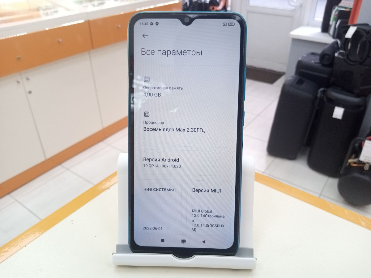 Смартфон Xiaomi Redmi 9C 4/128 NFC