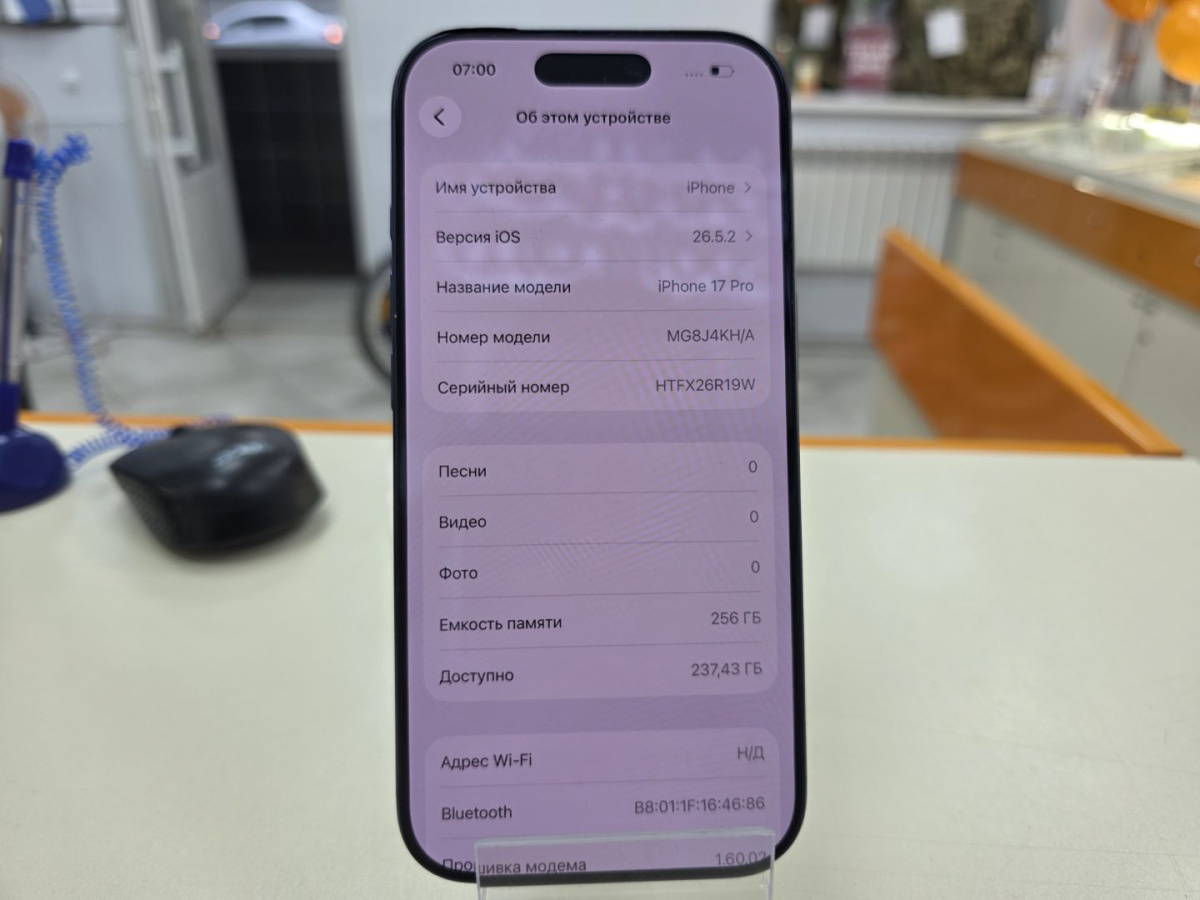 Смартфон Apple Iphone 17 Pro 256Gb