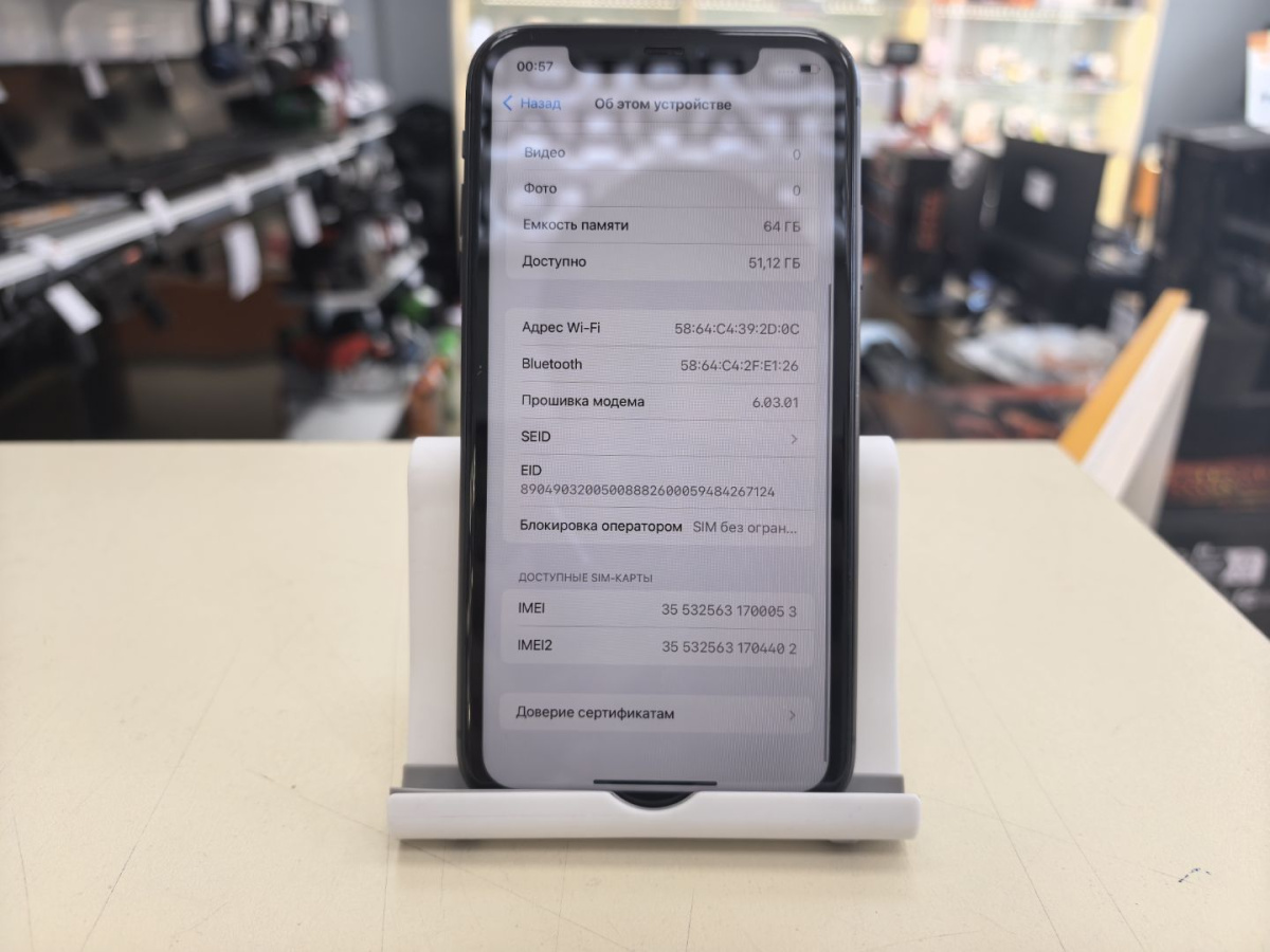 Смартфон Apple iPhone 11 64Gb
