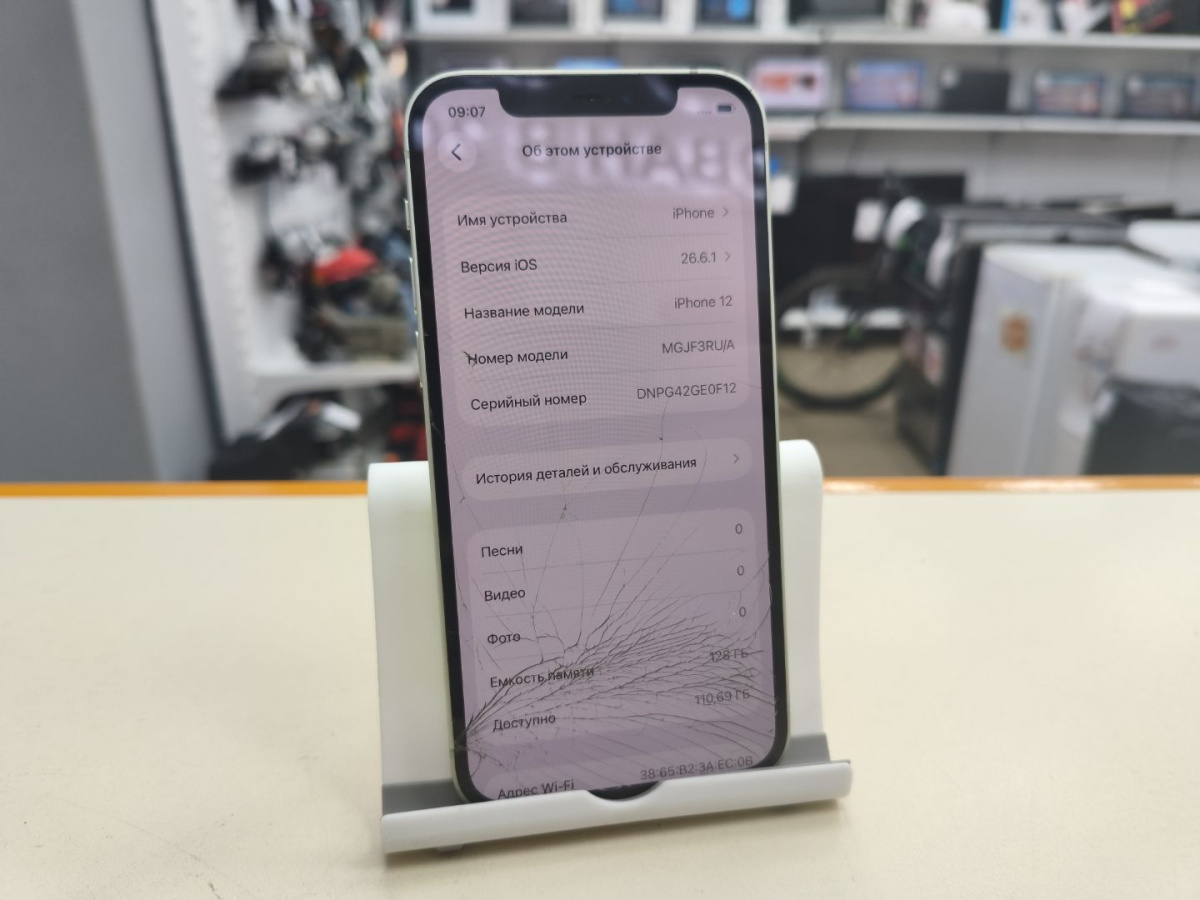 Смартфон Apple iPhone 12 128Gb