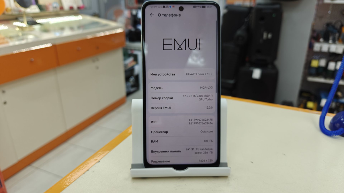 Смартфон Huawei Nova Y73 8/256