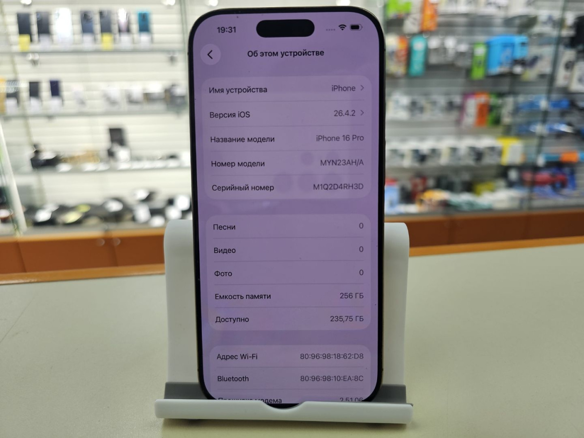 Смартфон Apple Iphone 16 Pro 256Gb