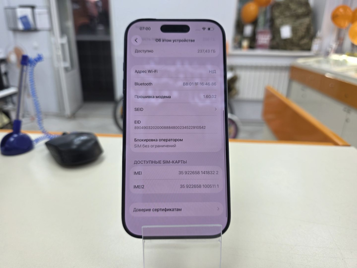 Смартфон Apple Iphone 17 Pro 256Gb