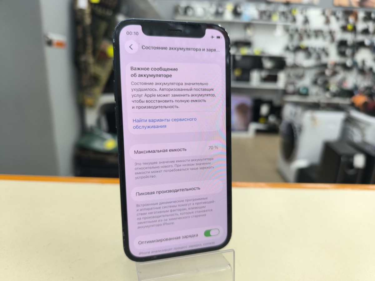 Смартфон Apple iPhone 12 mini 256Gb