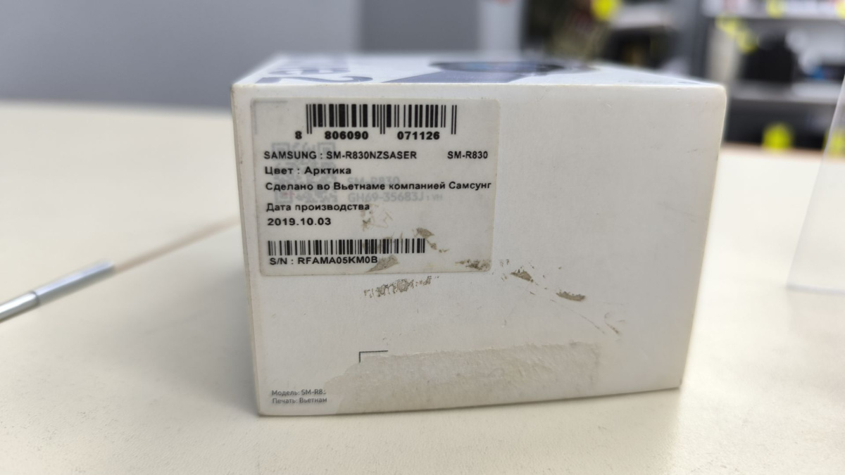 Смарт-часы Samsung Galaxy Watch Active