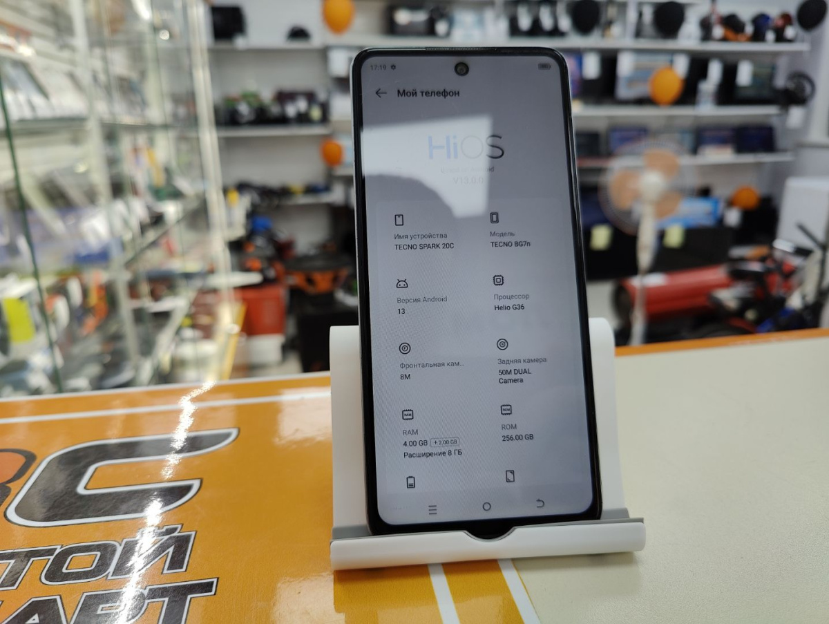 Смартфон Tecno Spark 20C 4/256