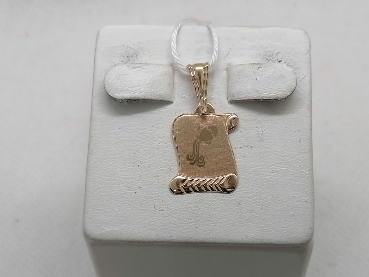 ПОДВЕСКА ЗНАК ЗОДИАКА ВОДОЛЕЙ Au 585