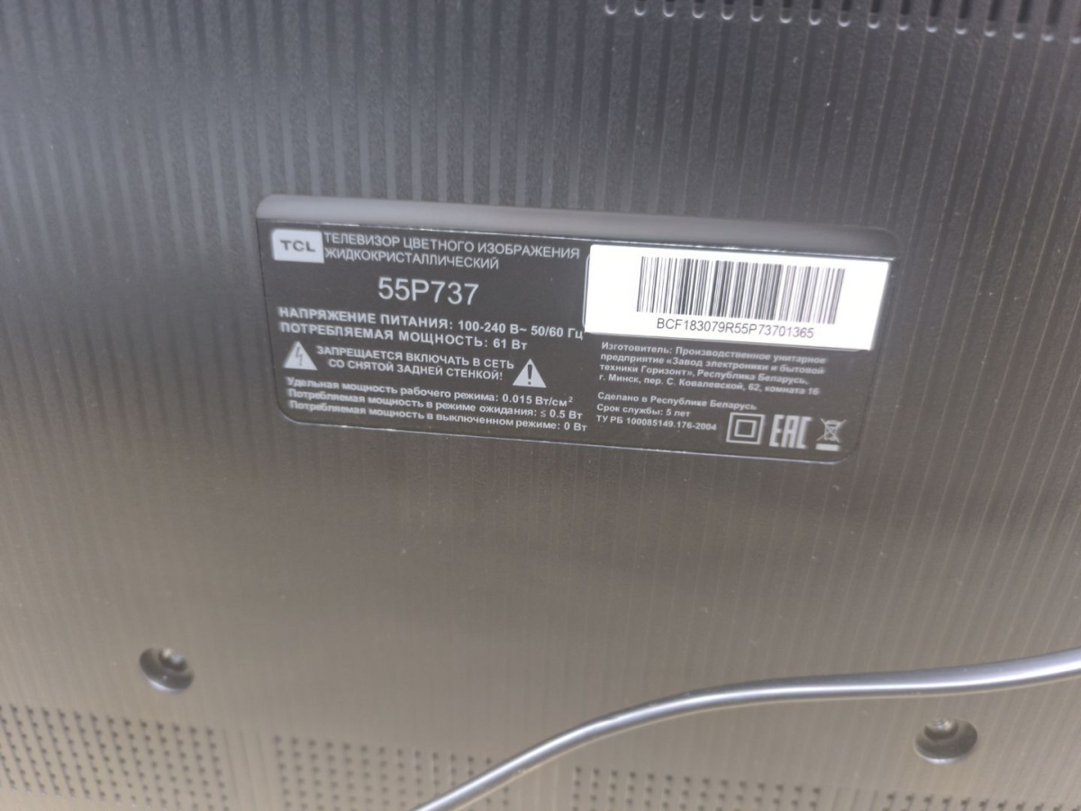 LED Телевизор TCL 55P737
