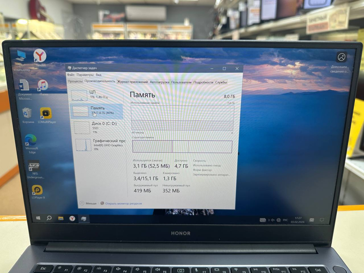 Ноутбук Honor NBR-WAI9; Core i3-10110U, Intel UHD Graphics G1, 8 Гб, 256 Гб, Нет