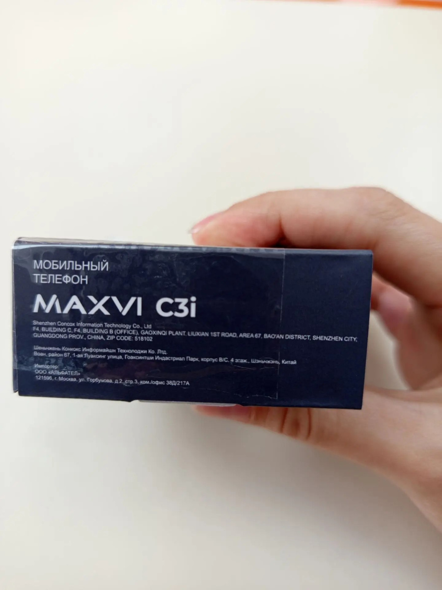 Мобильный телефон Maxvi C30
