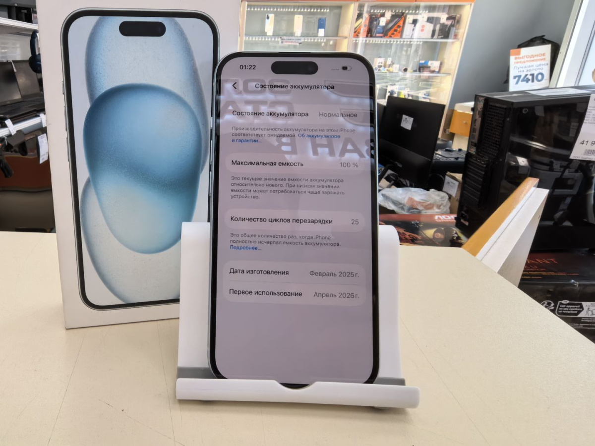 Смартфон Apple Iphone 15 256Gb