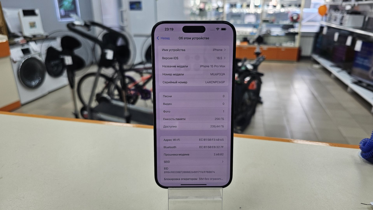 Смартфон Apple iPhone 15 Pro Max 256Gb
