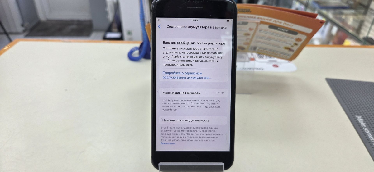 Смартфон Apple iPhone 8 64Gb