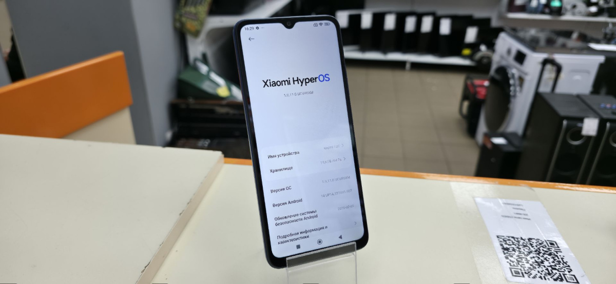 Смартфон Xiaomi Redmi 12C 3/64