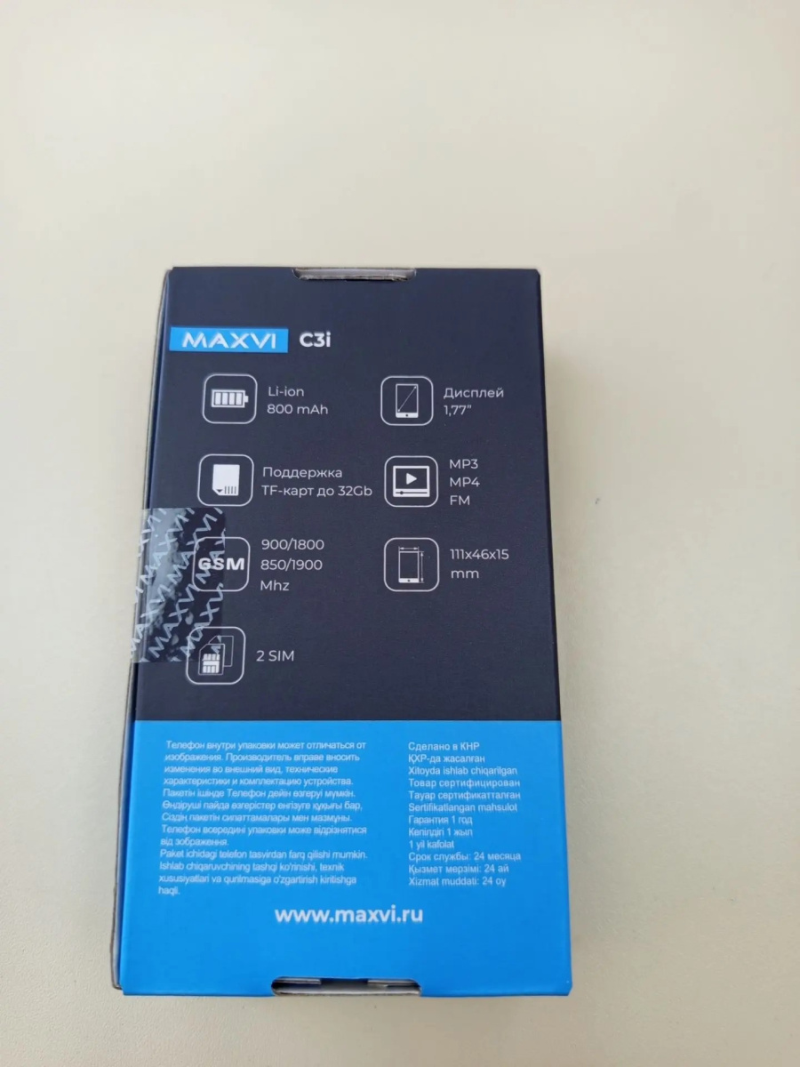 Мобильный телефон Maxvi C30