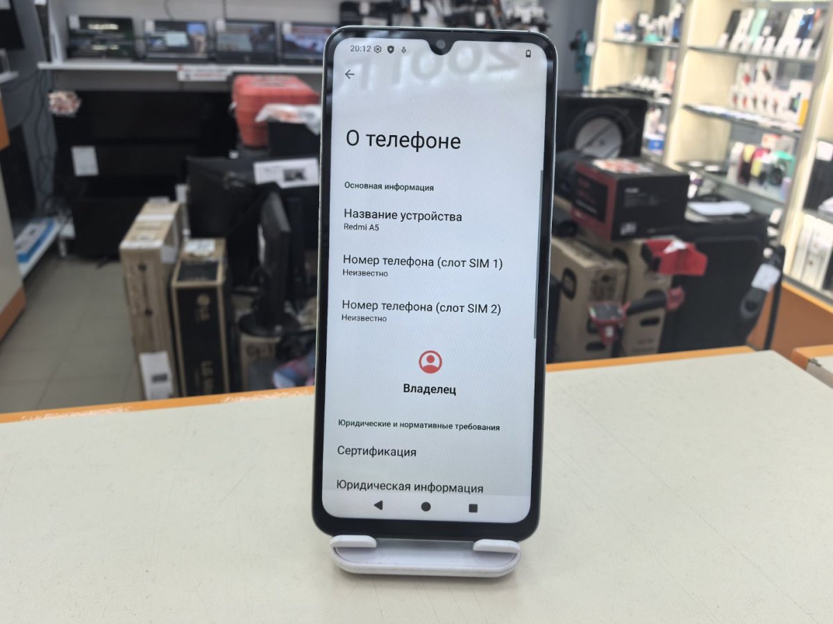 Смартфон Xiaomi Redmi A5 4/64