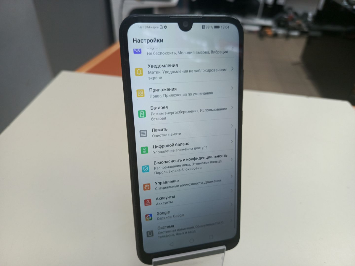 Смартфон Honor 8A 2/32