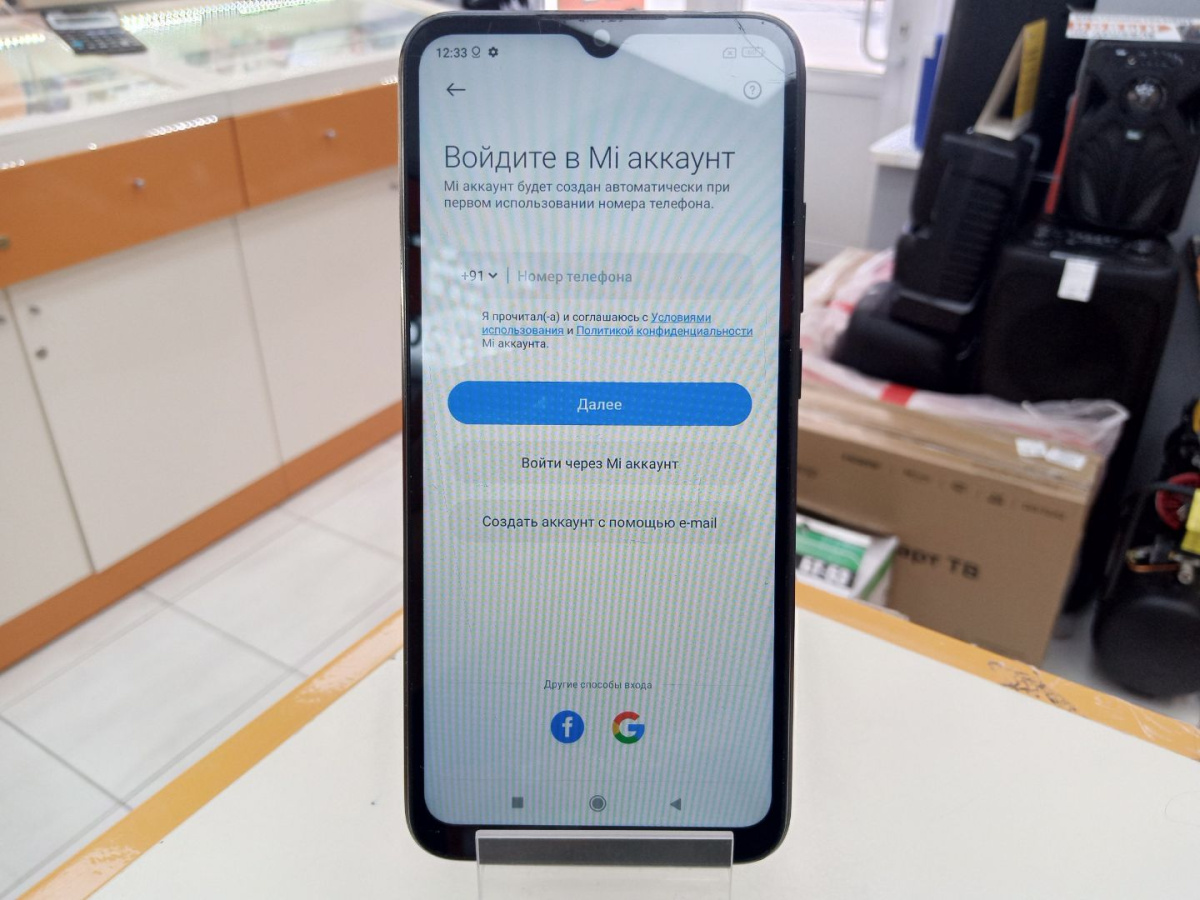 Смартфон Xiaomi Redmi 9 3/32