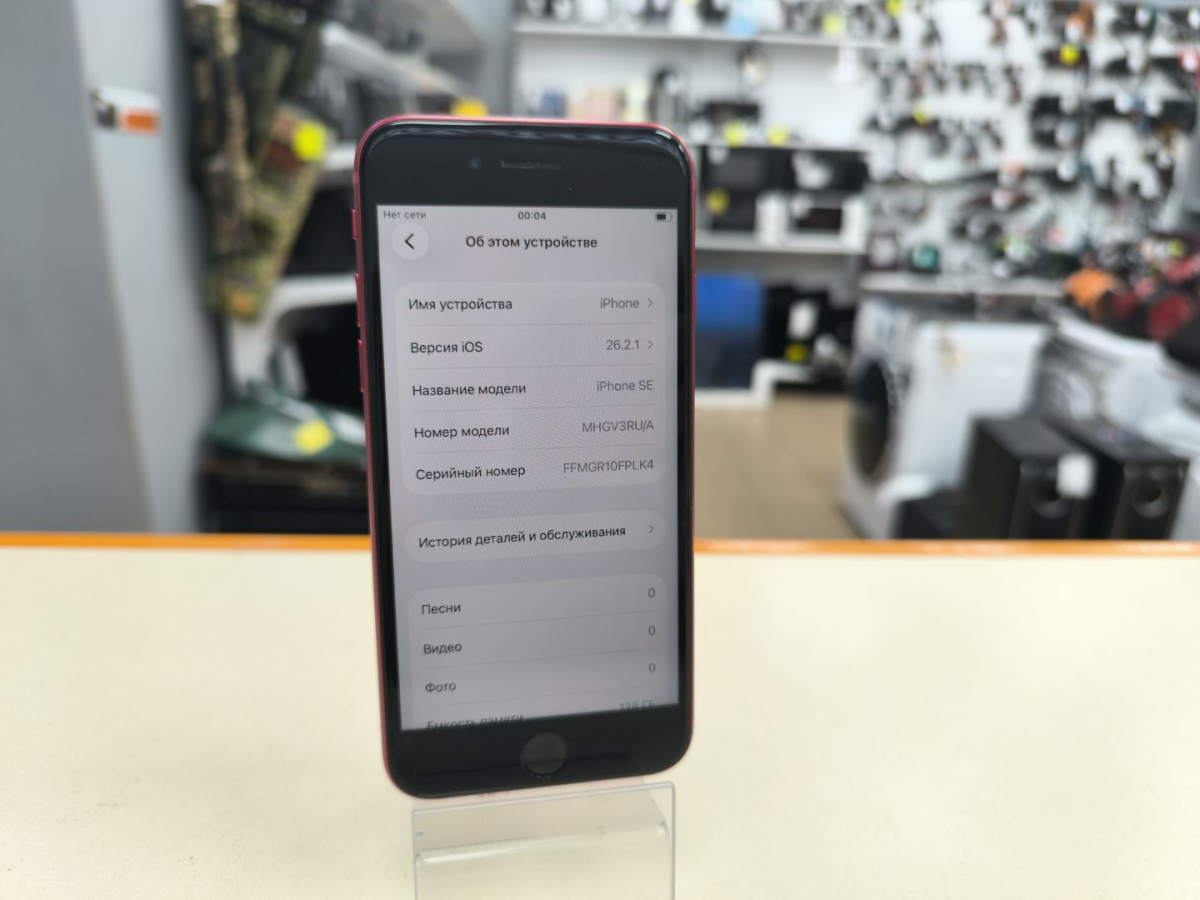 Смартфон Apple iPhone SE 2020 128Gb