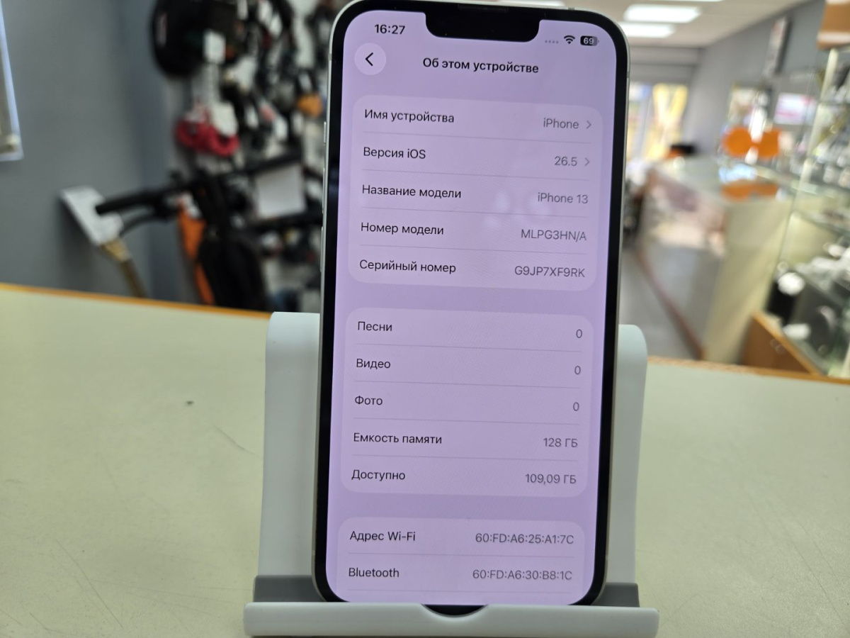 Смартфон Apple iPhone 13 128Gb