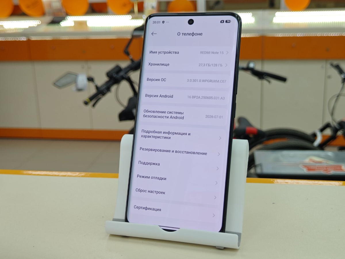 Смартфон Xiaomi Redmi Note 15 6/128