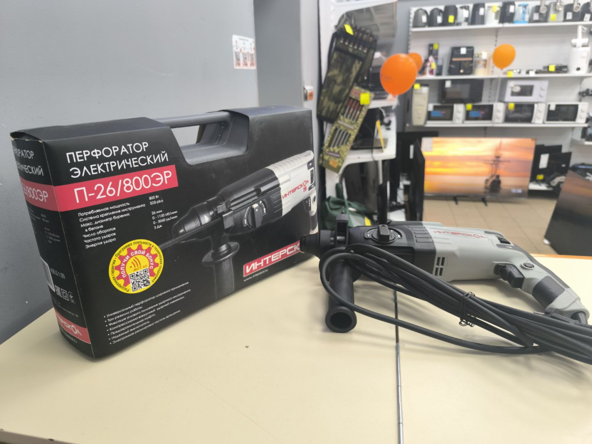 Перфоратор Интерскол П-26/800ЭР (426.0.1.00)