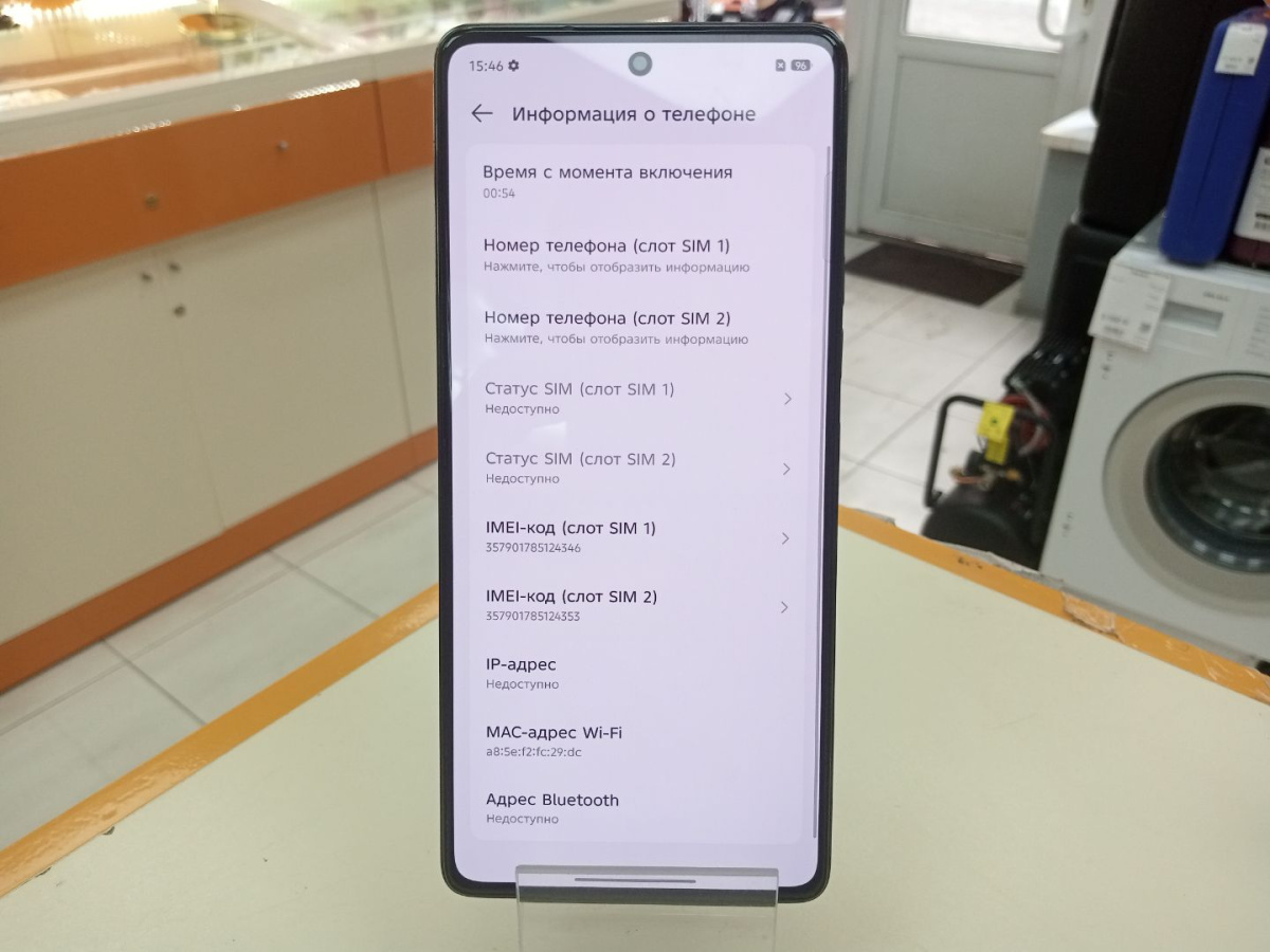 Смартфон Tecno Camon 30 8/256