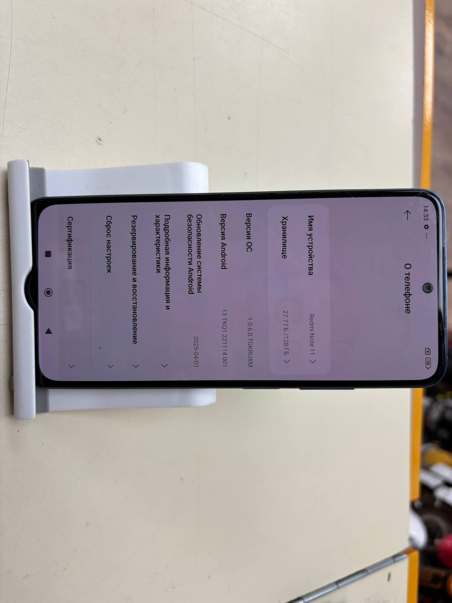 Смартфон Xiaomi Redmi Note 11 8/128
