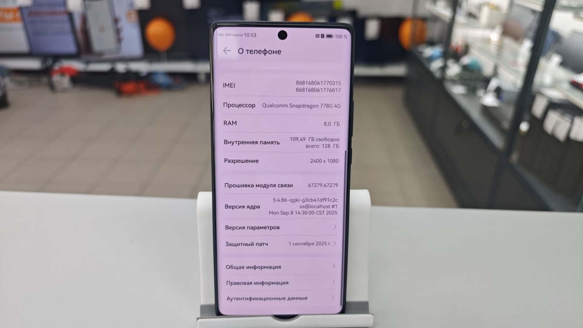 Смартфон Huawei Nova 10 8/128