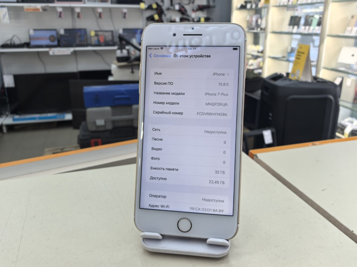 Смартфон Apple iPhone 7 Plus 32Gb