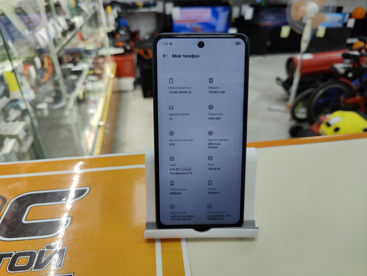 Смартфон Tecno Spark 20 8/128