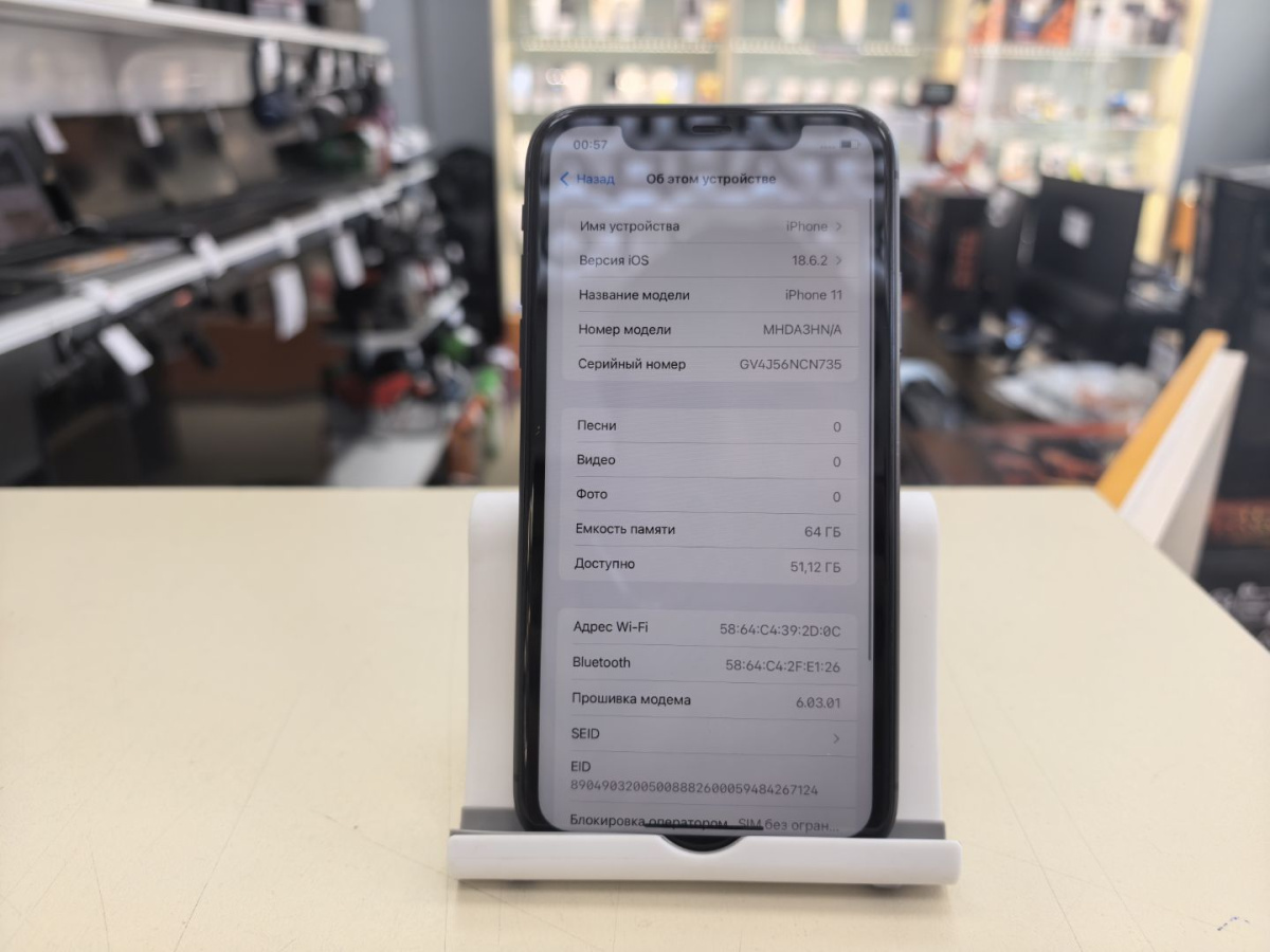 Смартфон Apple iPhone 11 64Gb