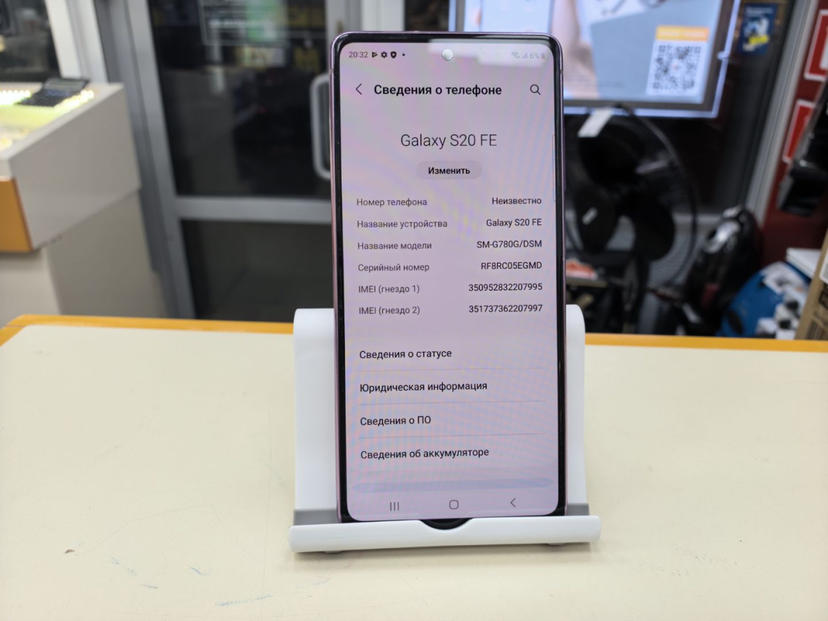 Смартфон Samsung Galaxy S20 FE 6/128