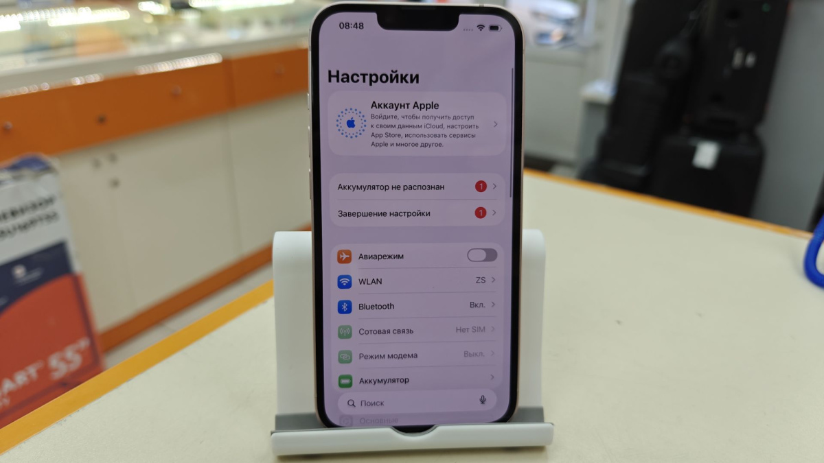 Смартфон Apple iPhone 13 128Gb