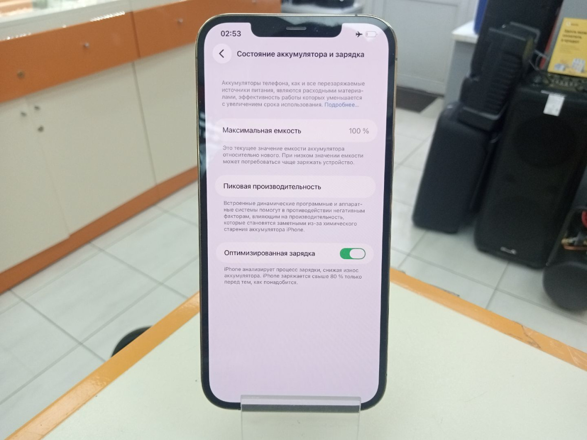 Смартфон Apple iPhone 12 Pro Max 256Gb