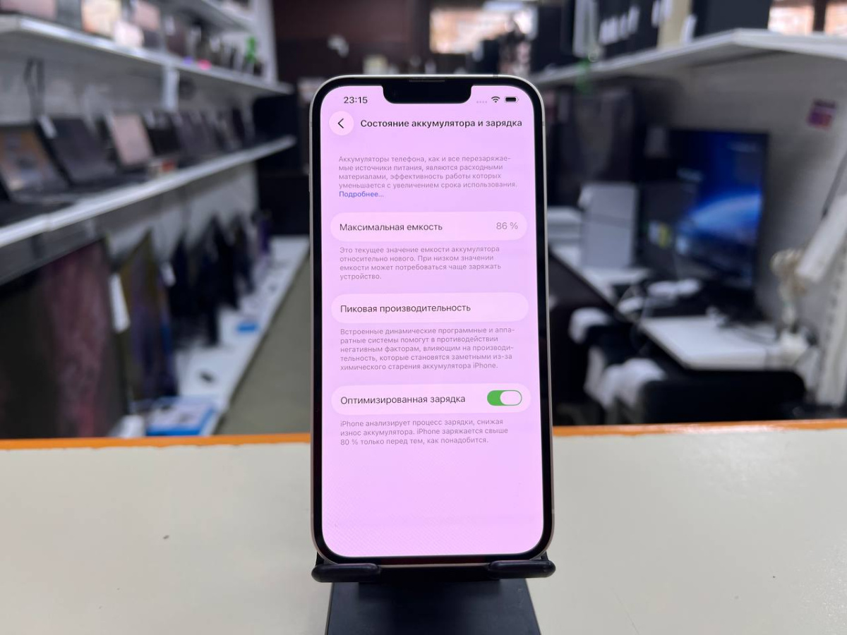 Смартфон Apple Iphone 14 256Gb