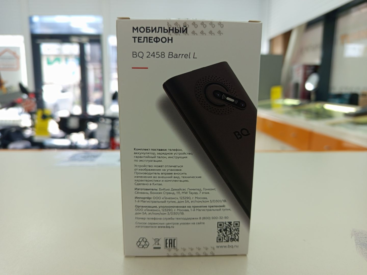 Мобильный телефон BQ 2458