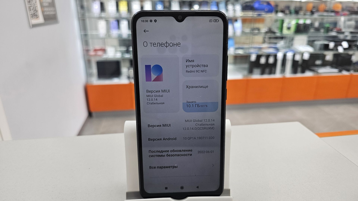 Смартфон Xiaomi Redmi 9C 2/32 NFC