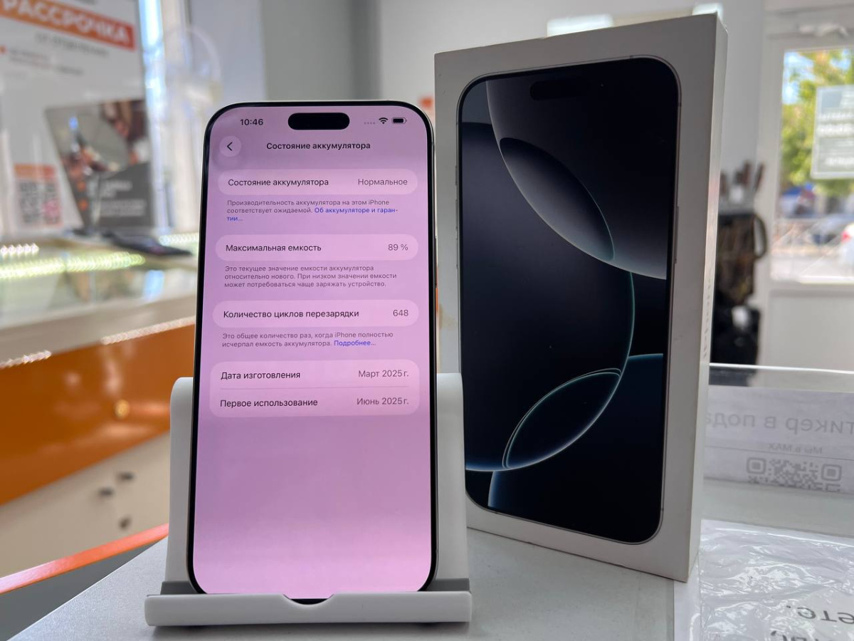 Смартфон Apple Iphone 16 Pro Max 512Gb