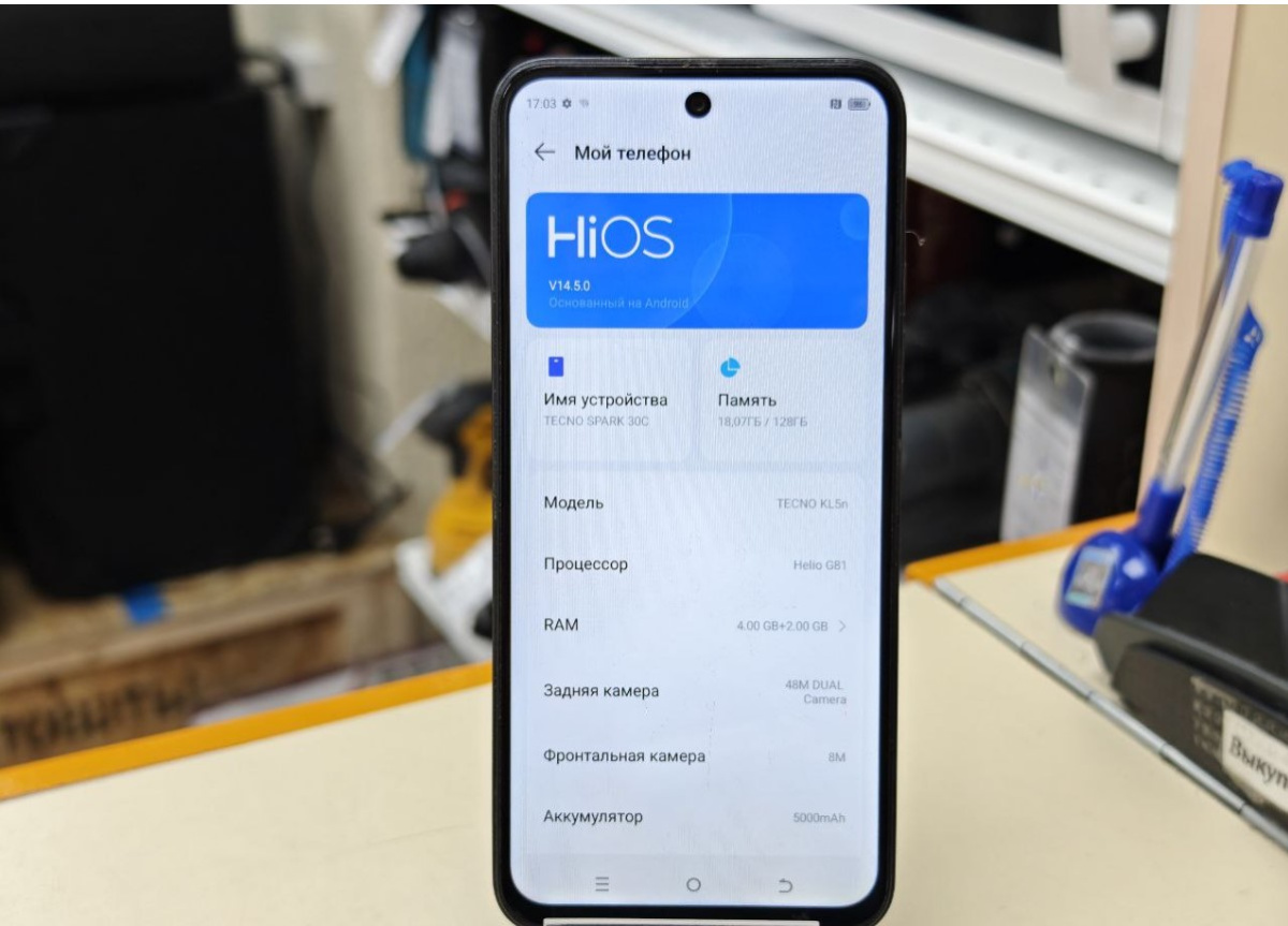 Смартфон Tecno SPARK 30C 4/128