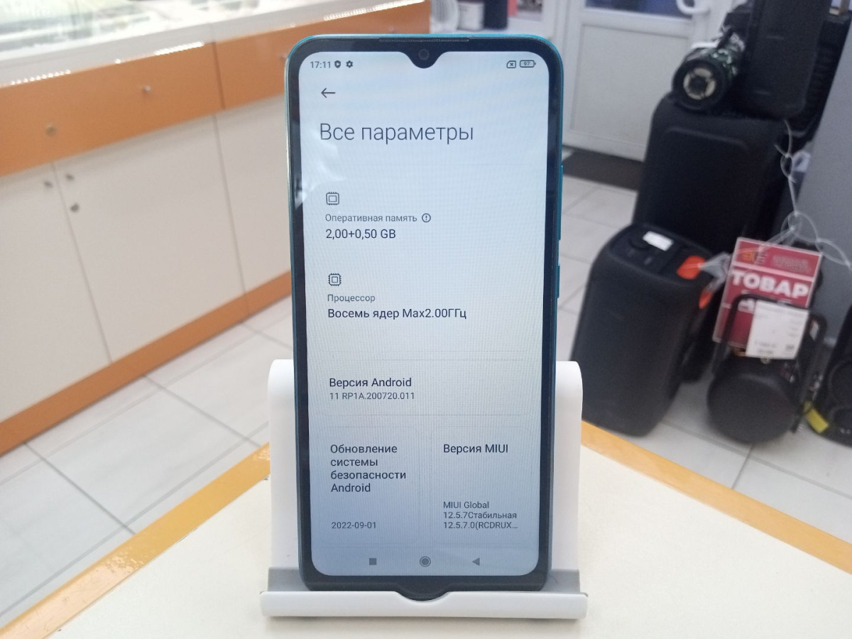 Смартфон Xiaomi Redmi 9A 2/32