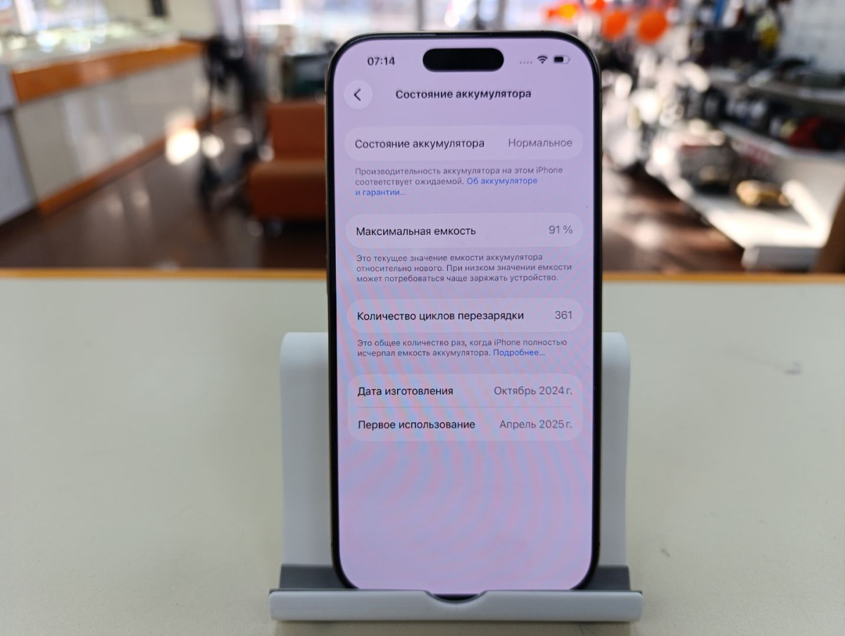 Смартфон Apple Iphone 16 Pro 128Gb