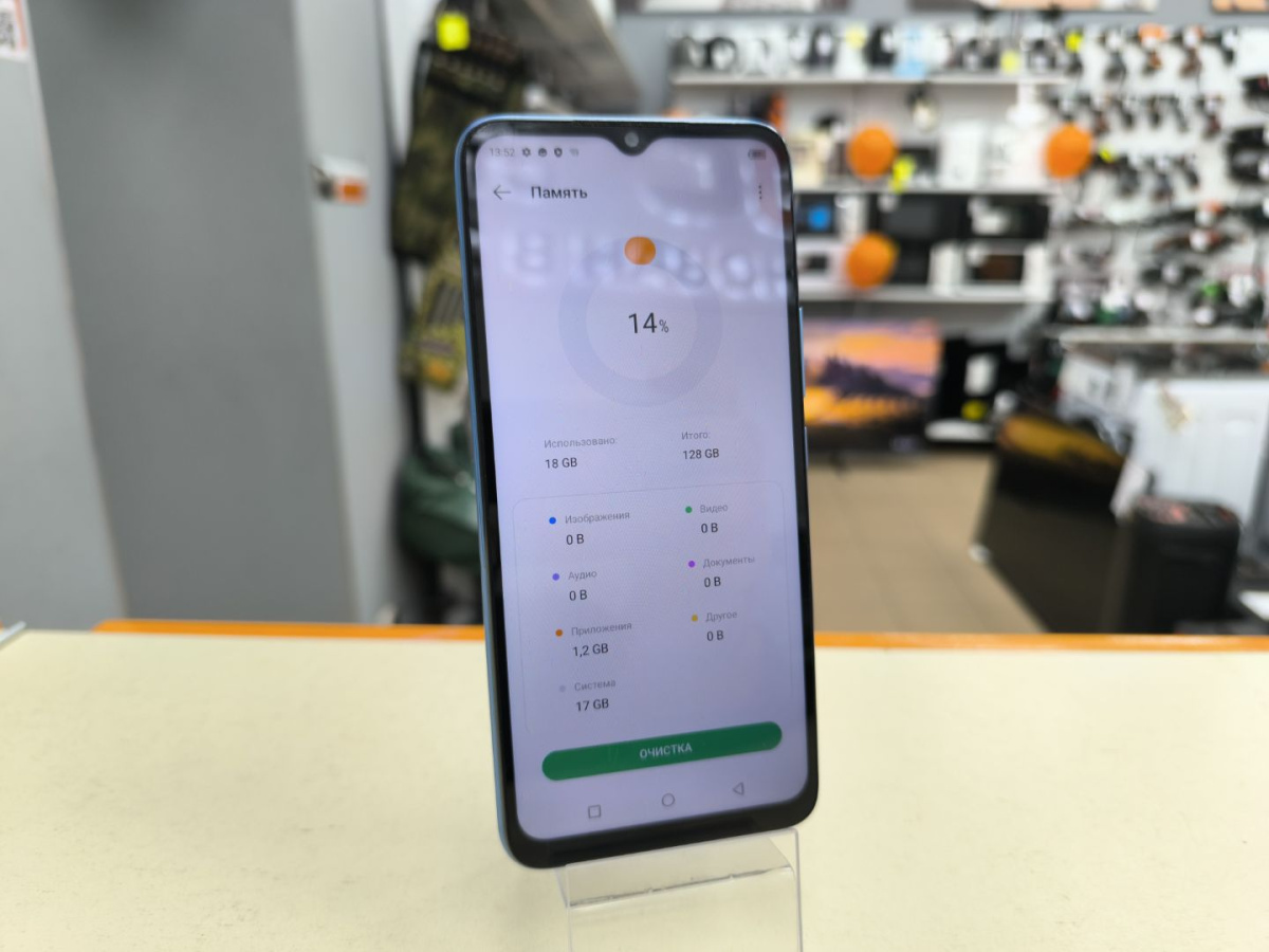 Смартфон Infinix HOT 20i 4/128